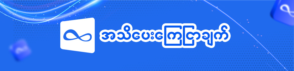 ananda's logo